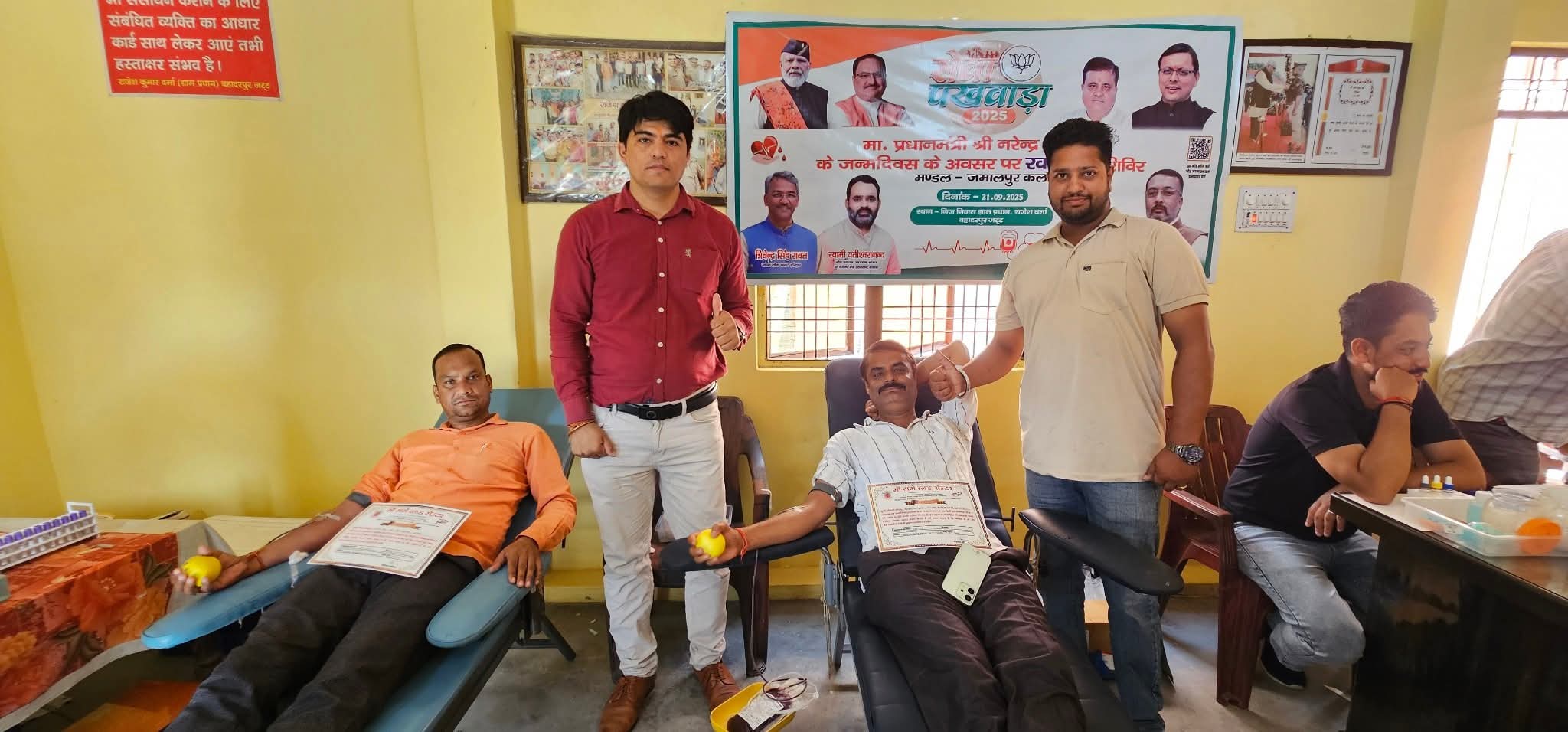 Blood Donation - 19